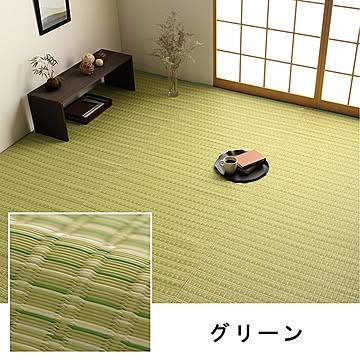 イケヒコ・コーポレーション 洗えるポリプロピレンラグ バルカン グリーン 本間2畳 2102212