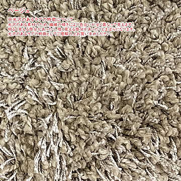 ラグ ラング ベルギー製 長方形 200x250cm プレーベル