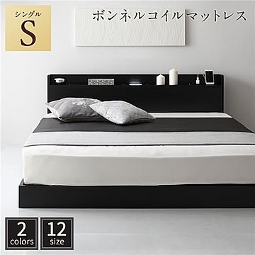 シングルベッド ロータイプ 連結可 すのこ仕様 木製 宮付き 棚・LED照明・コンセント付き ブラック マットレス付き