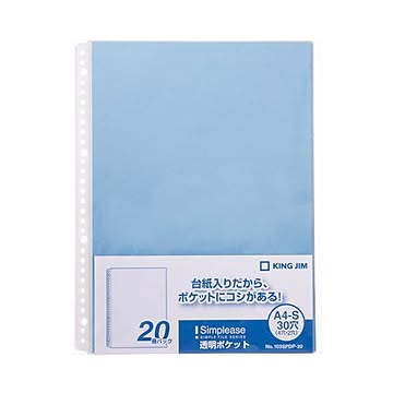 （まとめ） キングジム シンプリーズ透明ポケット 103SPDP-20青×30セット
