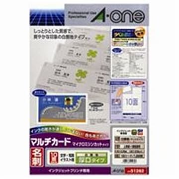 エーワン マルチカード/名刺用紙 A4/10面 100枚 インクジェット専用 厚口 両面印刷可 51262 ホワイト(白)