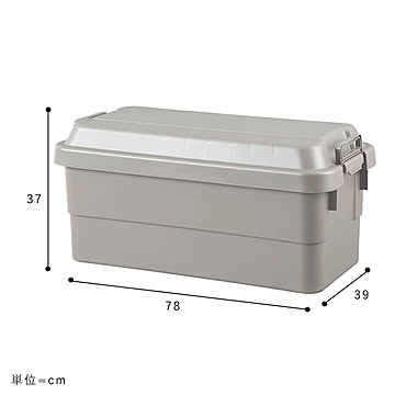 Risu TC70 トランクカーゴ 収納ボックス 70L グリーン＆グレー
