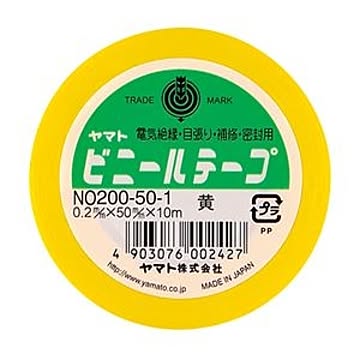 (まとめ) ヤマト ビニールテープ 50mm×10m 黄 NO200-50-1 1巻 【×15セット】