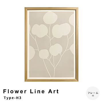 Flower Line Art Type-H3 アートポスター（フレーム付き） m13400