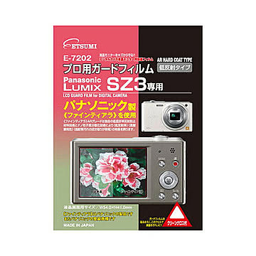 エツミ　パナソニック LUMIX SZ3専用　E-7202 管理No. 4975981720291