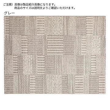 ディーパス ベルギー製 ラグ ラント 200x250cm グレー