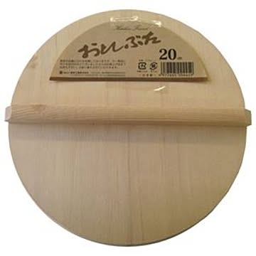 60個セット 木製 落し蓋/調理器具 20cm スプルース アラスカ産材 〔キッチン用品 台所用品〕