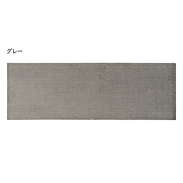 マット らくケア どこでもカーペット ロング 40x120cm カキウチ