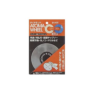 (業務用10個セット) ツボ万 刃物砥ぎ機 HDG100用替えアトマホイール（細目） #600