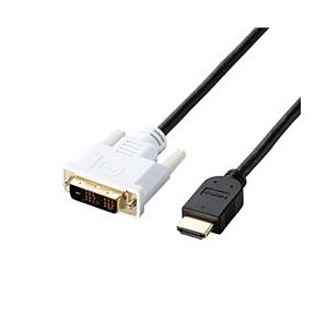 エレコム HDMI-DVI変換ケーブル/1.5m/ブラック DH-HTD15BK