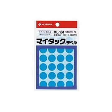 (業務用20セット) ニチバン マイタック カラーラベルシール 【円型 中/16mm径】 ML-161 空