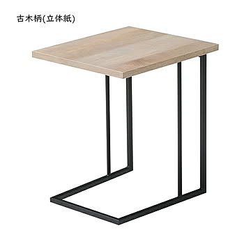 サイドテーブル 完成品 LT-48 幅350x奥行400x高さ450mm 桜屋工業