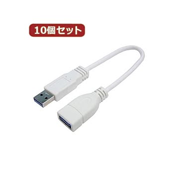 変換名人 10個セット USB3.0ケーブル A延長20 USB3A-AB／CA20X10