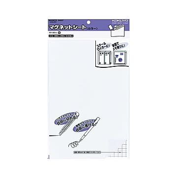 コクヨ マグネットシート（カラー）300×200mm 白 マク-301W 1セット（50枚）