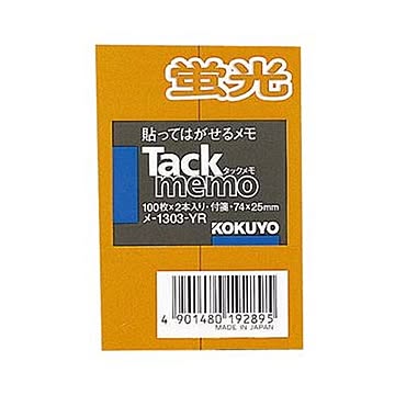 （まとめ）コクヨ タックメモ（蛍光色タイプ）74×25mm 付箋・レギュラーサイズ 橙 メ-1303-YR 1セット（20本：2本×10パック）【×3セット】