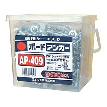 ボードアンカーお徳用 マーベル AP-409 300本セット