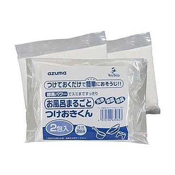 アズマ工業 お風呂まるごとつけおきくん 1パック 2包 ×10セット