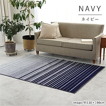 冷感 ラグマット/絨毯 約130×190cm  ICEMAXラグ コールドネージュ スミノエ 〔リビング ダイニング〕