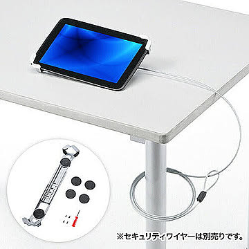 サンワサプライ タブレット汎用セキュリティ12.5インチ対応(eセキュリティ・シルバー) SLE-28STB12SVN 管理No. 4969887892503