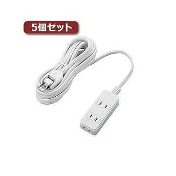 5個セットエレコム 電源タップ（雷ガード・ほこりシャッター） T-KST02-22350WH T-KST02-22350WHX5