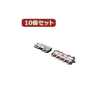 変換名人 10個セット アンテナ 1：8分配器（VHF・UHF・BS・CS） VUBC-18X10