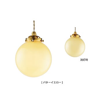 【インターフォルム】Kolorit コロリット ペンダントライト　白熱球LT-4639　LED球LT-4640　電球なしLT-4641