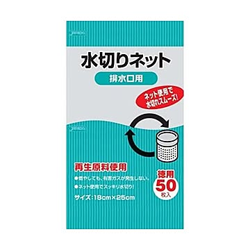 水切りネット排水口用50枚入白 KT60 （40袋×5ケース）合計200袋セット 38-362