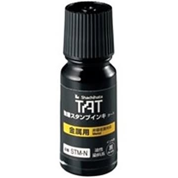 （まとめ）シヤチハタ スタンプインキ STM-1N-K 金属用×2セット