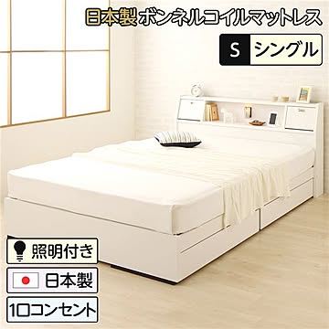 AMI 収納ベッド シングルサイズ 多機能ヘッドボード付き SGマーク国産ボンネルコイルマットレス付き 大容量引き出し2杯付き 白