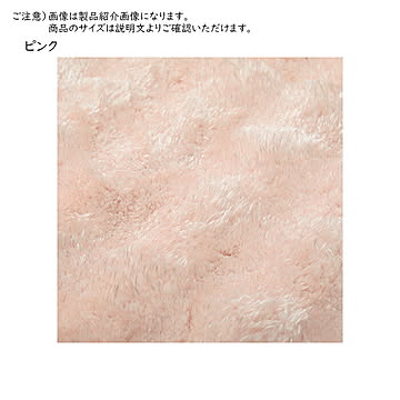 ポコポコシャギー ラグ メルア 長方形 120x180cm 萩原