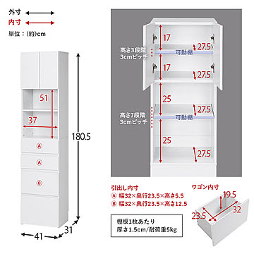 Tonai（トーナイ） チェスト 幅41cmタイプ m12052