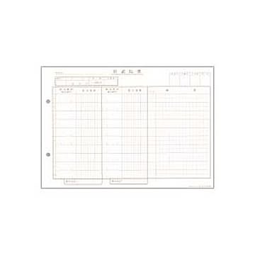 東京ビジネス 仕訳伝票 手書き用・10行 横257×縦182mm CG190100 1箱1000枚:100枚×10冊 ×10セット