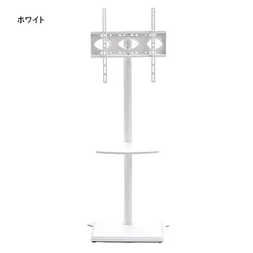 テレビ台 組立式 棚付き テレビスタンド weise ヴァイゼ 幅495x奥行375x高さ1285〜1385mm B.Bファニシング