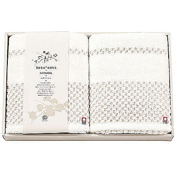 今治タオル ナチュコット 甘撚りバスタオル2枚セット 6094-066