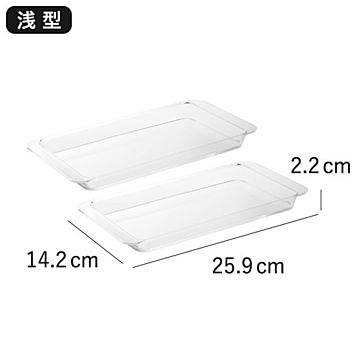 山崎実業 電子レンジ対応連結できる洗いやすい下ごしらえ調理トレー タワー 2個組 tower