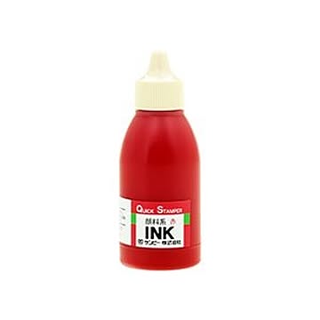 まとめ サンビー クイックインク 顔料系 赤50ml QI-24 1個  ×10セット
