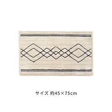 室内用玄関マット  Thinka ヴァケイス ベージュ (コーナー吸着つき)
