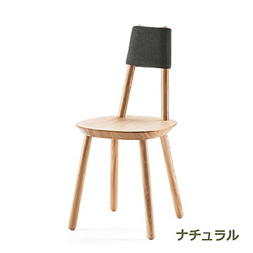 Naive Chair /ナイーブチェア コレクションリビング