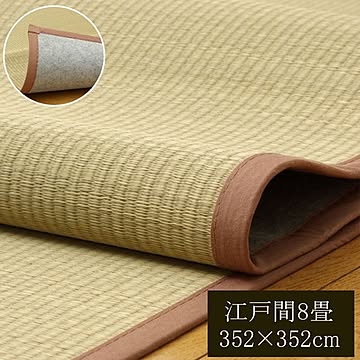 無染土 い草上敷 『DX素肌美人』 江戸間（ 裏：不織布張り）