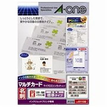 エーワン マルチカード/名刺用紙 A4/10面 100枚 インクジェット専用 両面印刷可 51132 ホワイト(白)