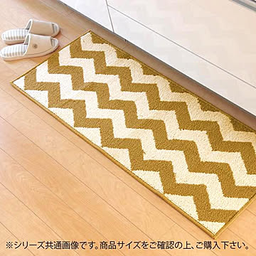 イケヒコ・コーポレーション キッチンマット ウェイク イエロー 45×180cm
