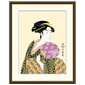 額絵 団扇を持つおひさ 喜多川歌麿 42x34cm 三幸