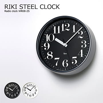 壁掛け時計 電波 おしゃれ 電波時計 時計 壁掛け 北欧 掛け時計 RIKI STEEL CLOCK WR08-25 リキ スチールクロック 静音 音がしない ウォールクロック オシャレ モノトーン 