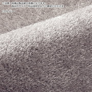 ディーパス プロフォンデ ラグ シルバー 190x250cm トルコ製
