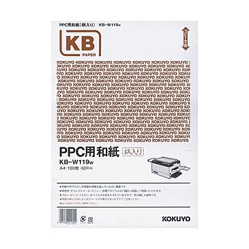 コクヨ PPC用和紙（柄入り）A4 白 KB-W119W 1箱（500枚：100枚×5冊）