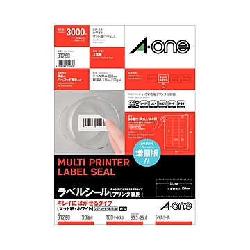 エーワン ラベルシール(プリンター兼用) キレイにはがせるタイプ マット紙・ホワイト A4判 30面 53.3×25.4mm 四辺余白付 角丸 31260 1冊(100シート)【×3セット】