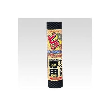 （まとめ） リングスター すべりま専用II S-300 ブラック 1枚入 【×5セット】