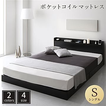 シングルベッド ロータイプ 木製 ブラック LED照明付き 宮付き 棚付き コンセント付き ポケットコイルマットレス付き