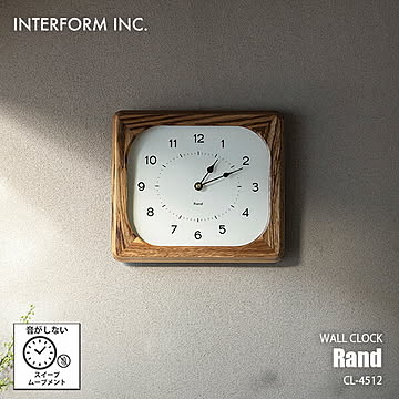INTERFORM インターフォルム Rand ラント 掛時計 CL-4512 / 掛け時計 ウォールクロック 壁掛け時計 音がしない スイープムーブメント スイープセコンド