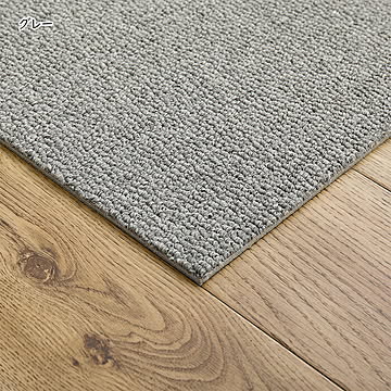 グリップ タイルカーペット 50枚組 LDY4000 40x40cm 萩原